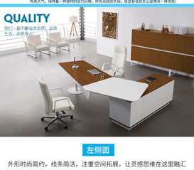 專注于品質 上海優質大班臺廠家直銷，助力辦公家具升級